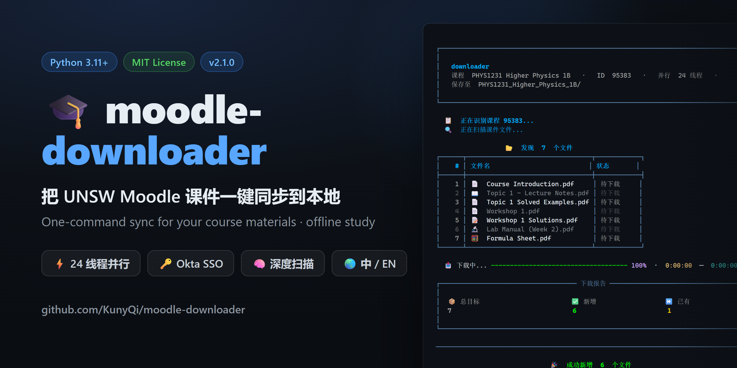 moodle-downloader