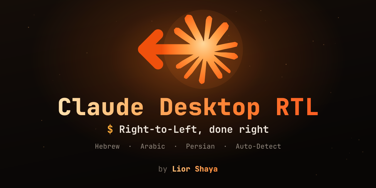 claude-desktop-rtl