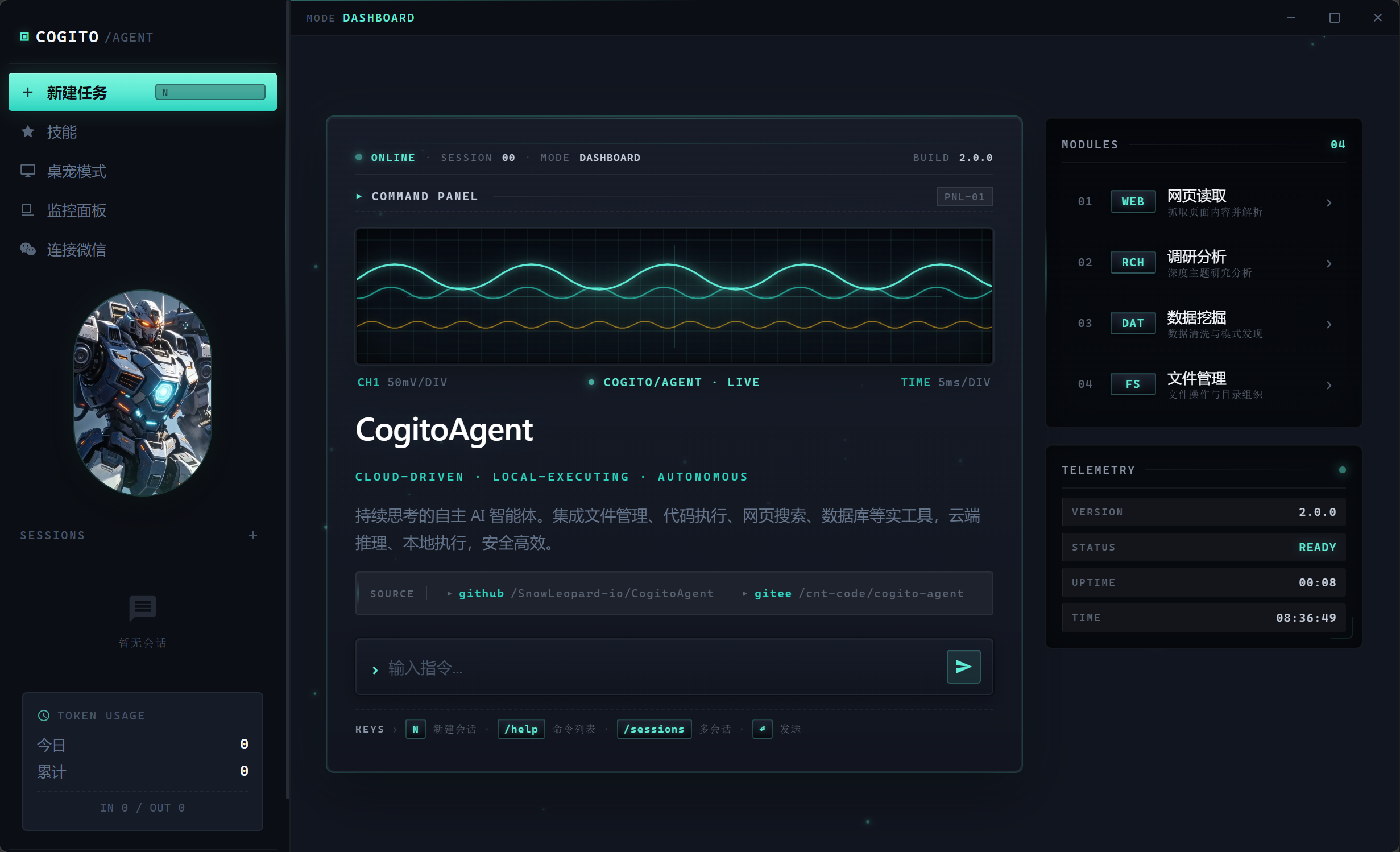 GitHub - SnowLeopard-io/CogitoAgent: 🔥 CogitoAgent — An autonomous AI ...
