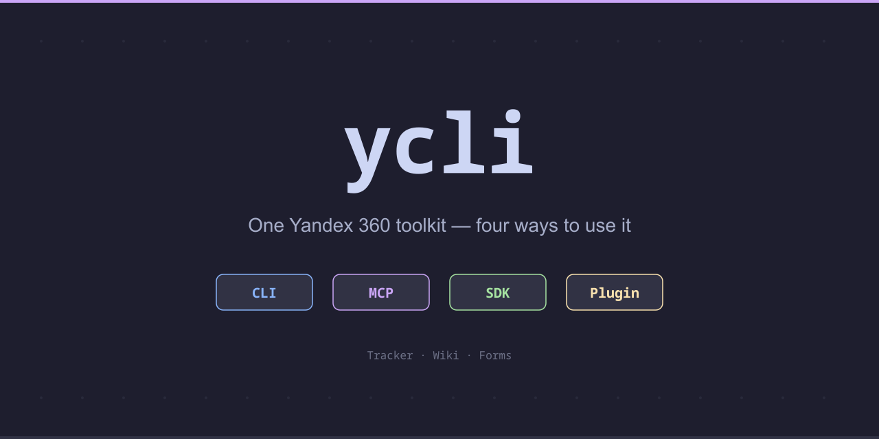 ycli
