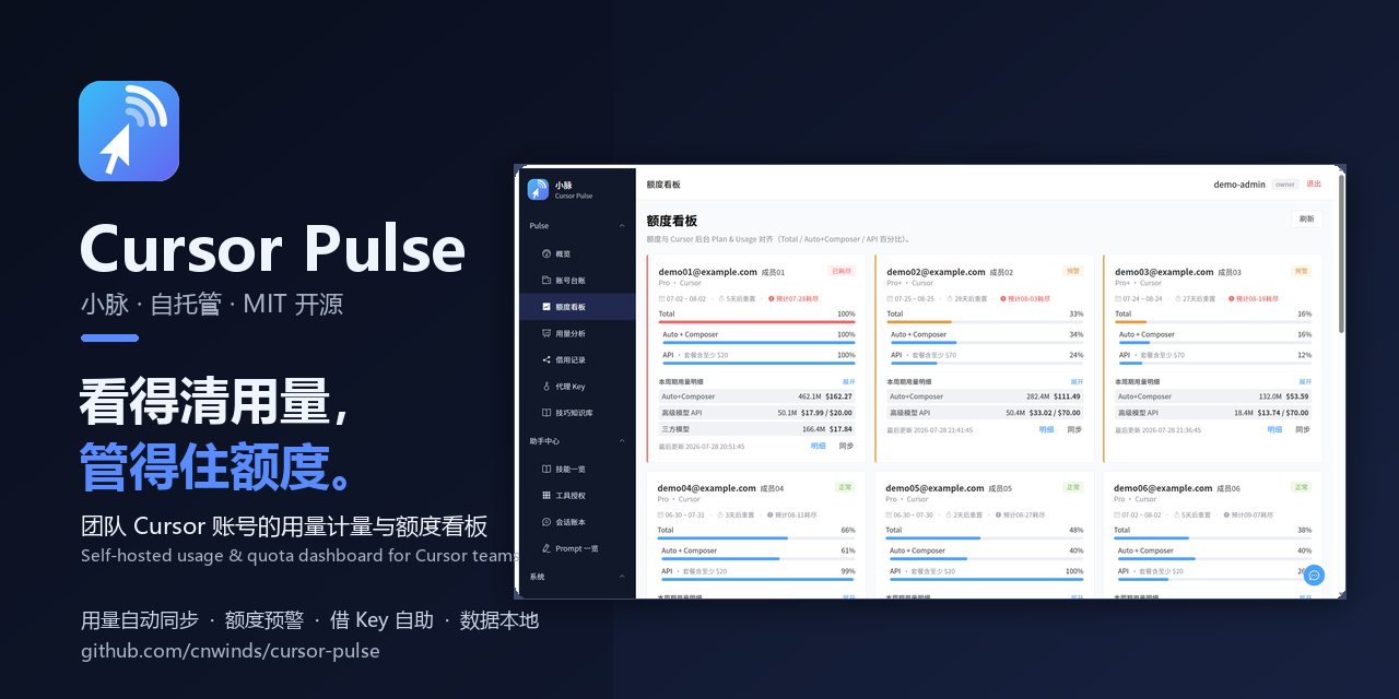 cursor-pulse