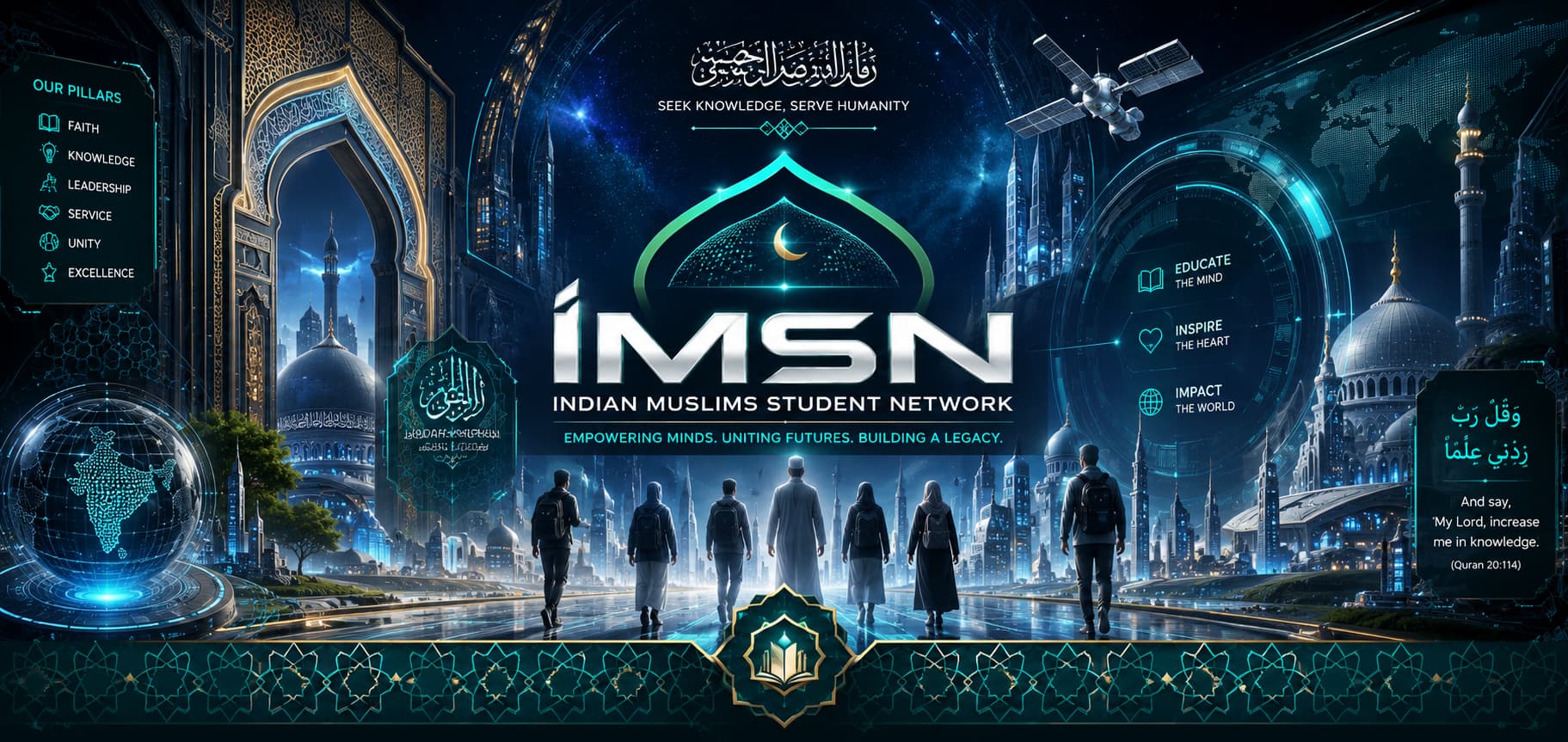 Ideaz-IMSN-Indian-Muslim-Student-Network