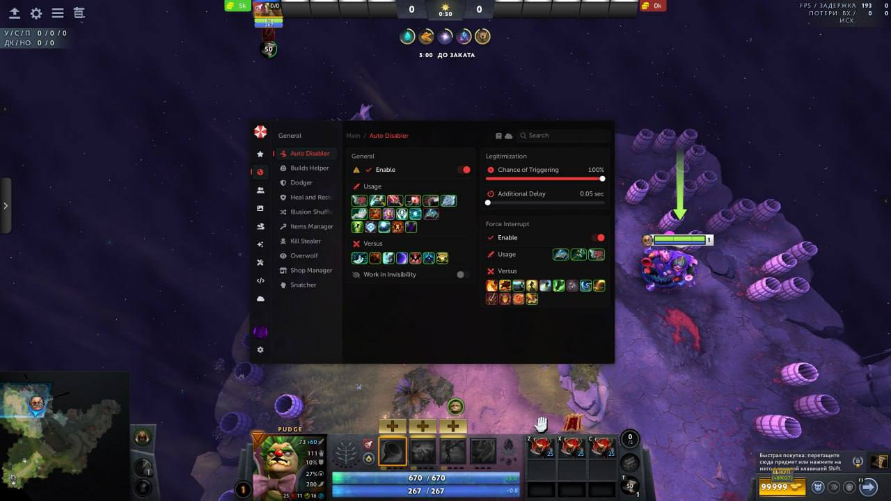legendary-dota2-2026