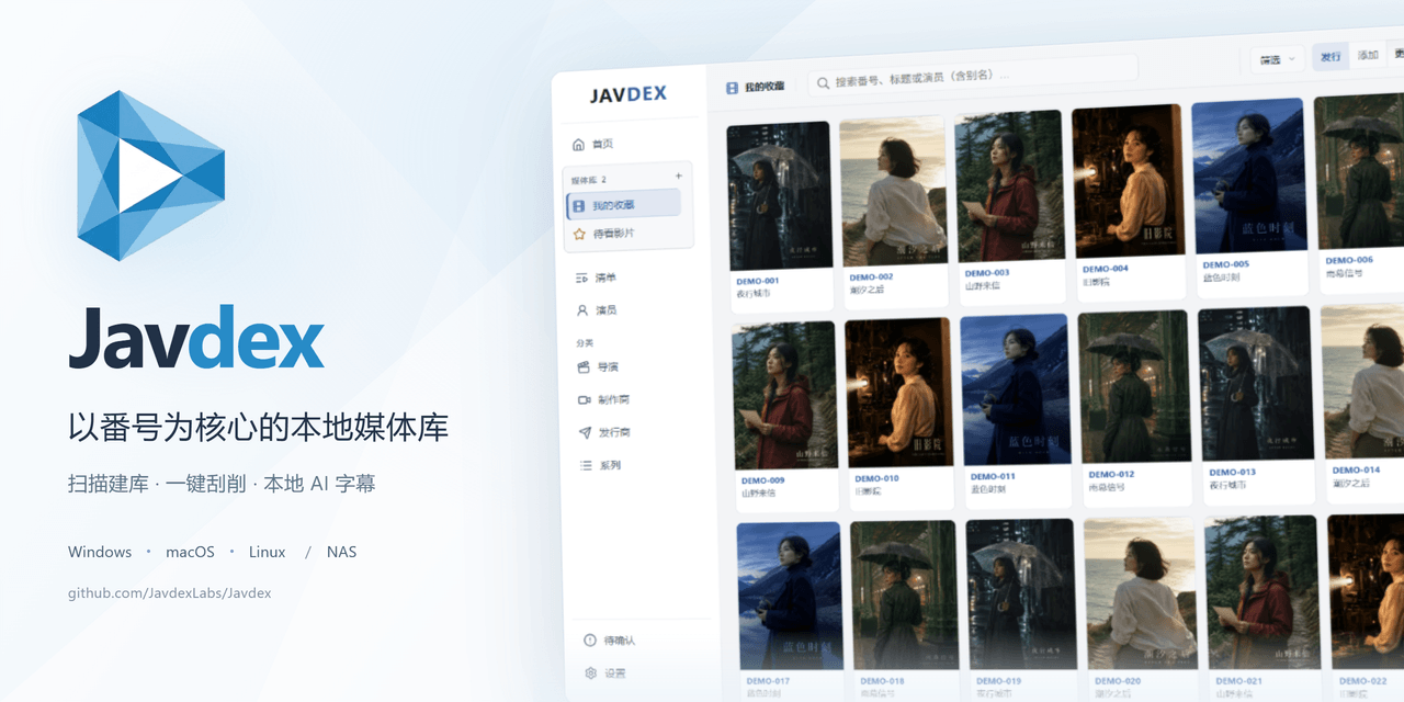 Javdex