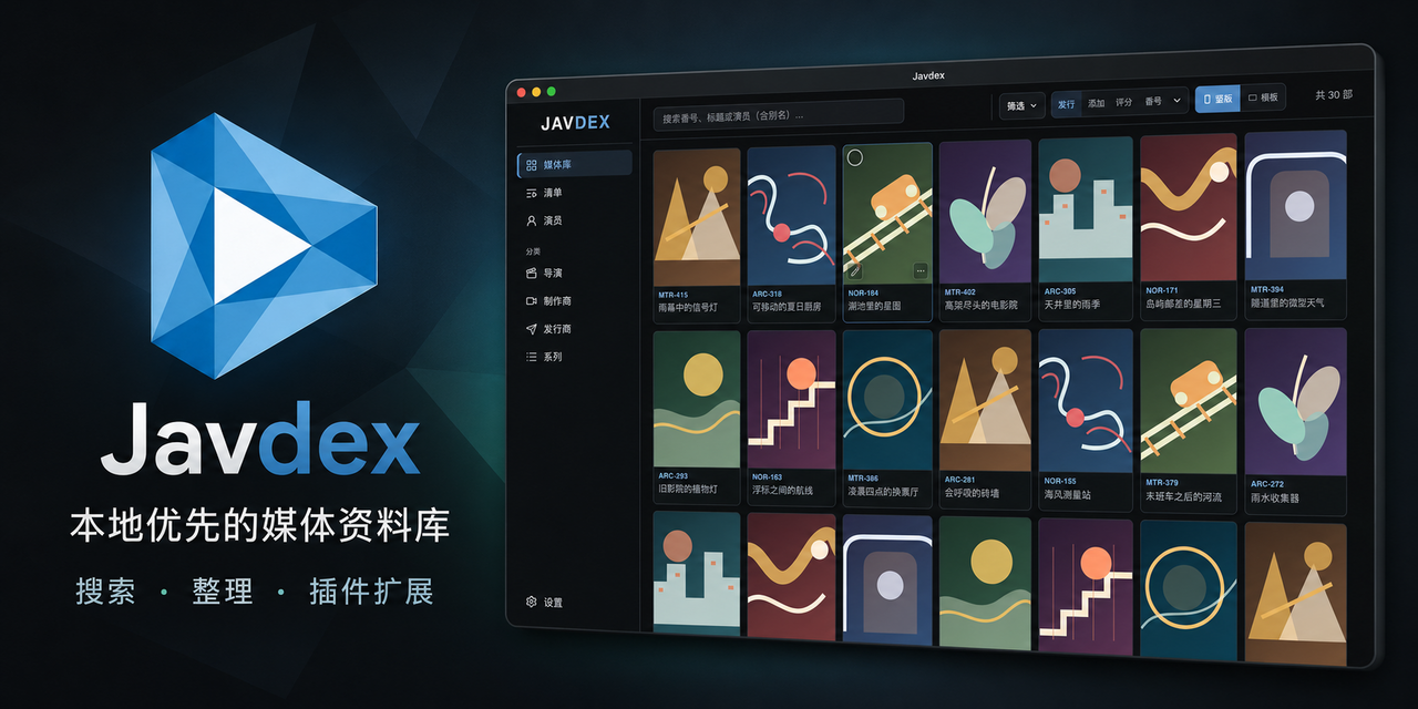 Javdex