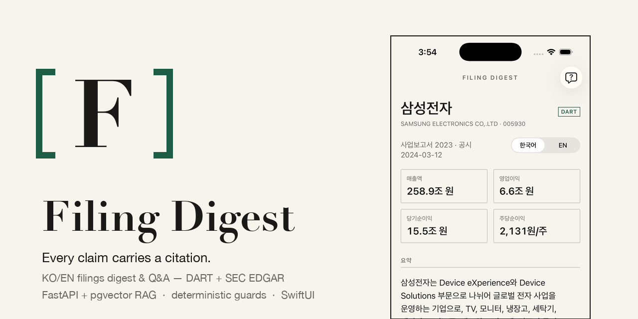 filing-digest