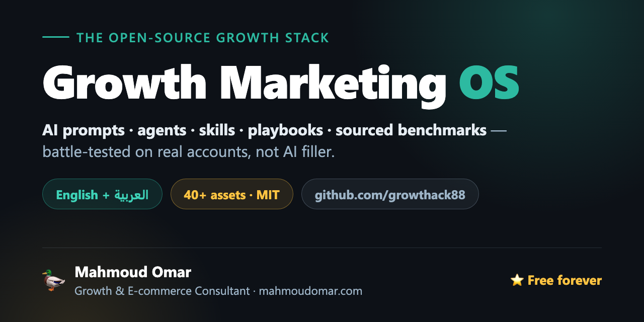 growth-marketing-os