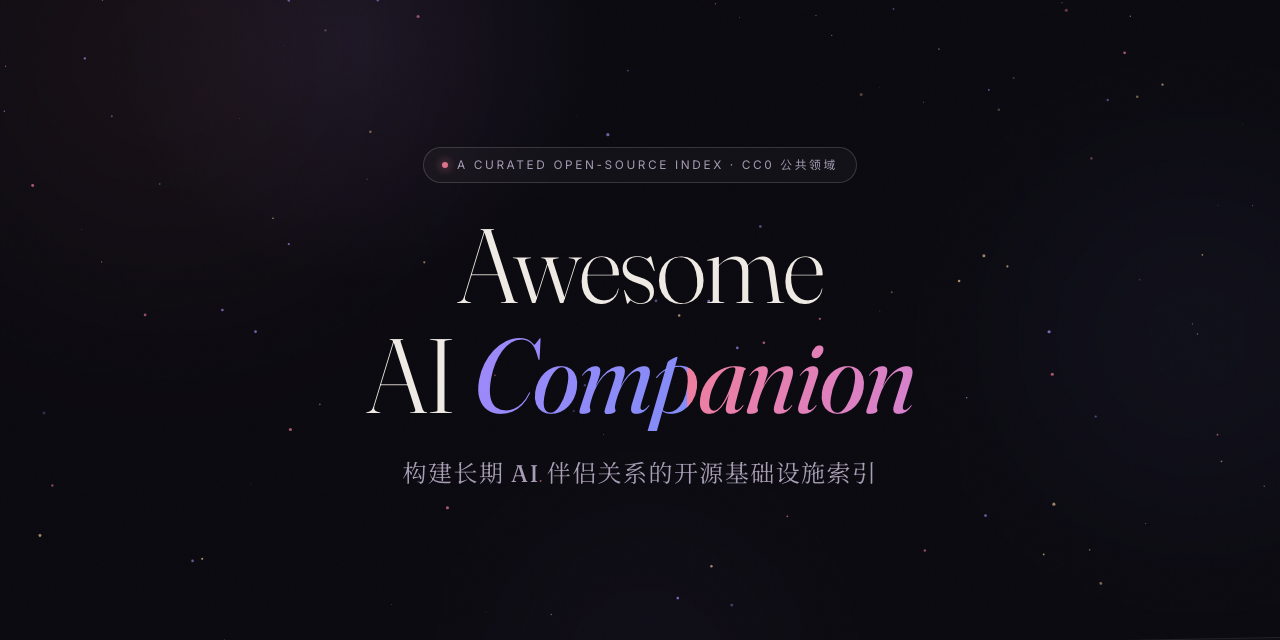 awesome-ai-companion