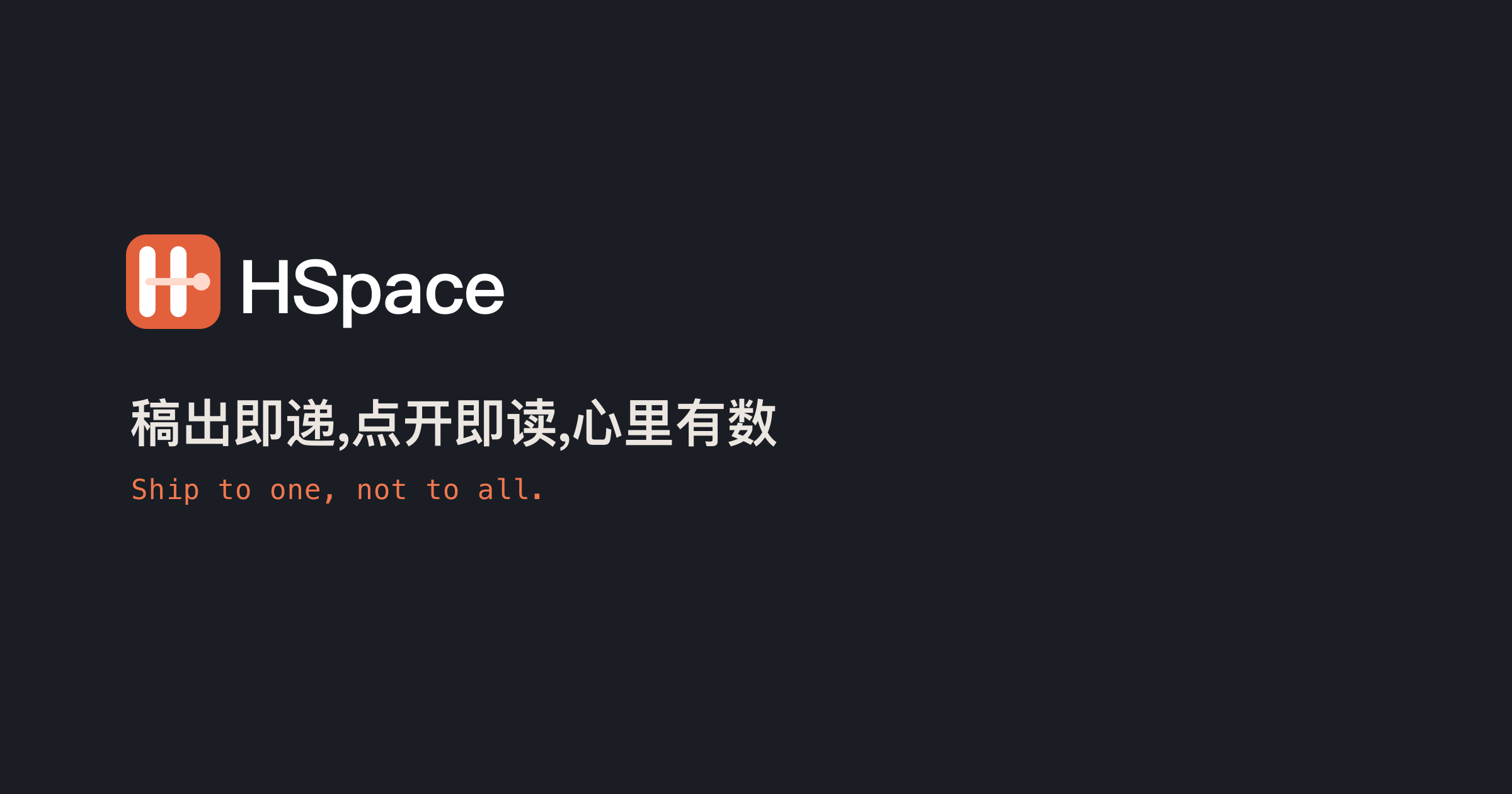 hspace