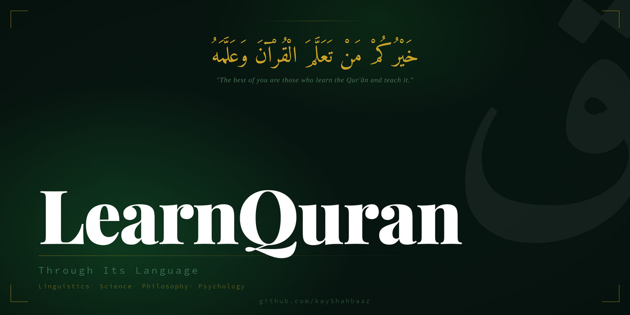LearnQuran-exploring-experimenting