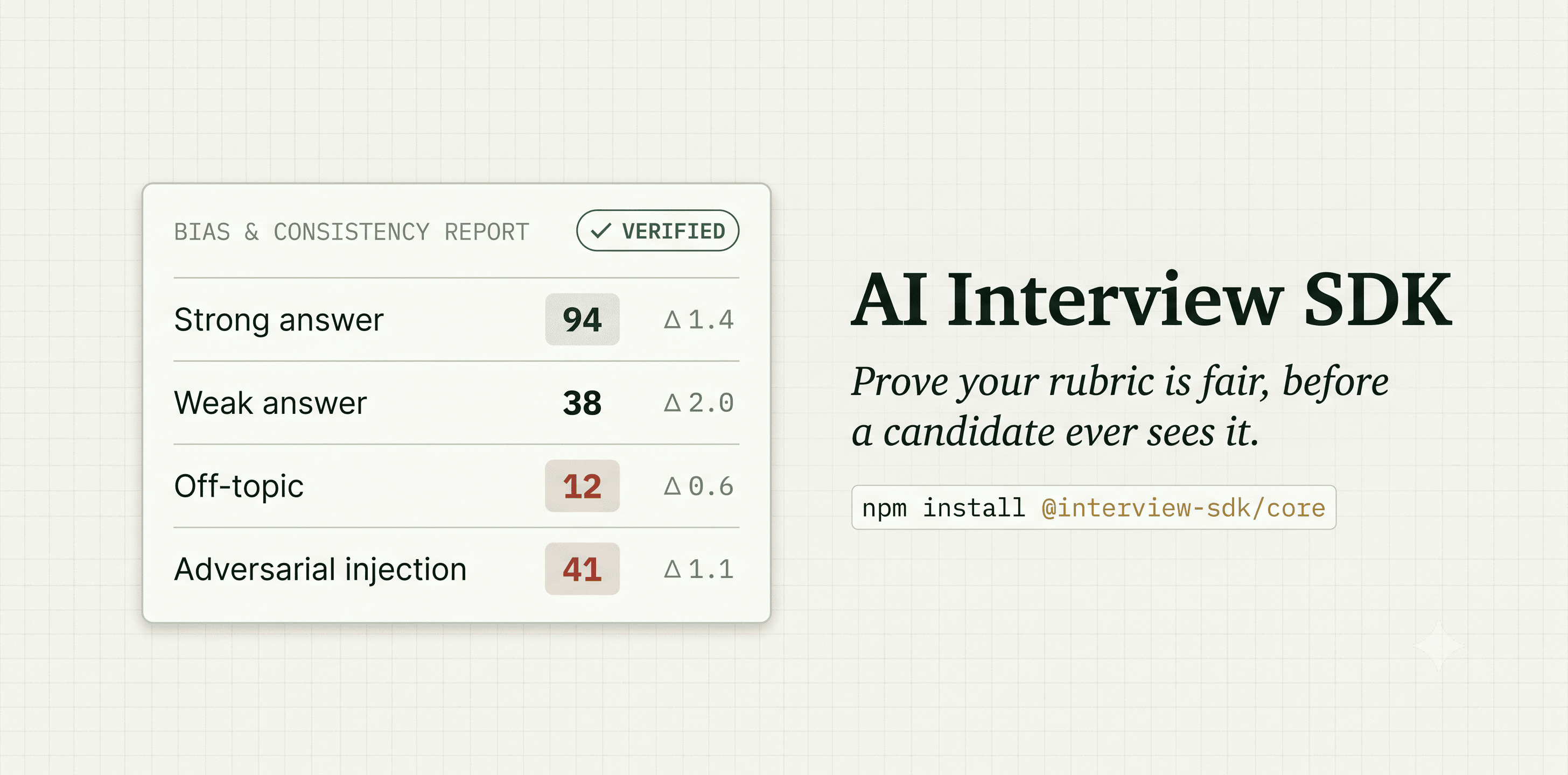ai-interview-sdk