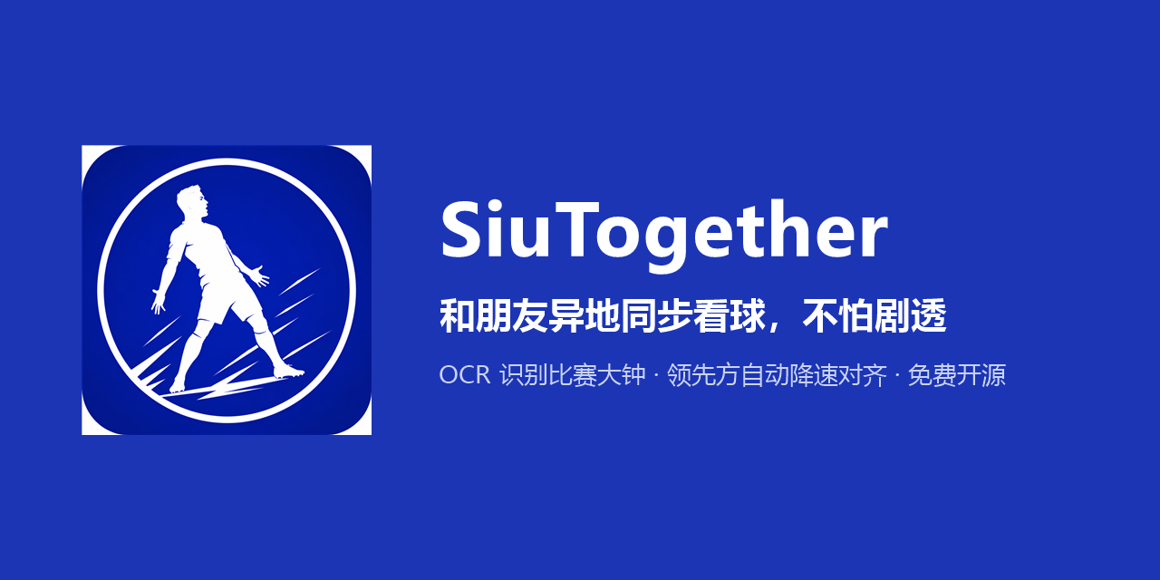 SiuTogether