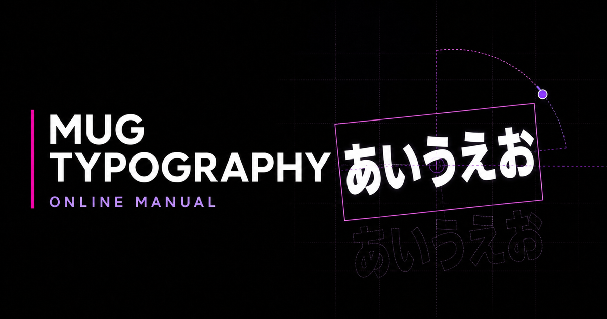 mug-typography-docs