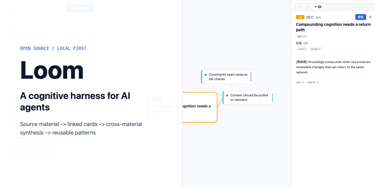 loom-ai-knowledge-network