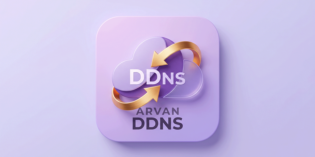 Arvan-DDNS