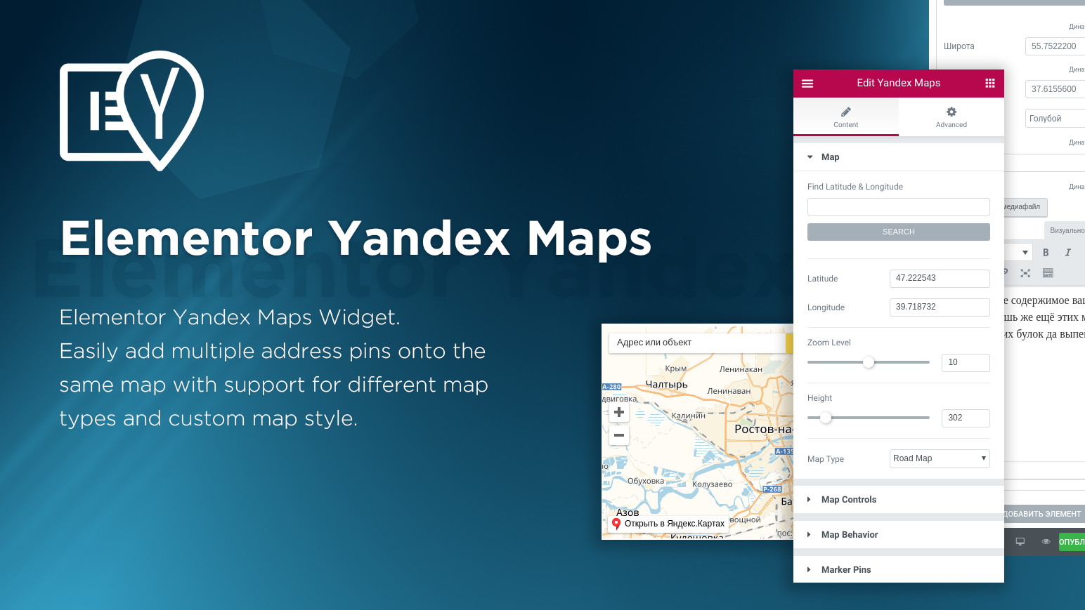 mihdan-elementor-yandex-maps