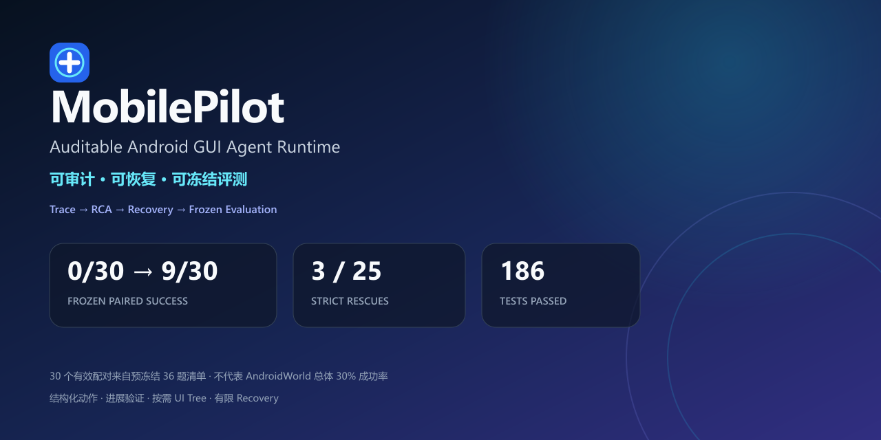 mobilepilot-runtime