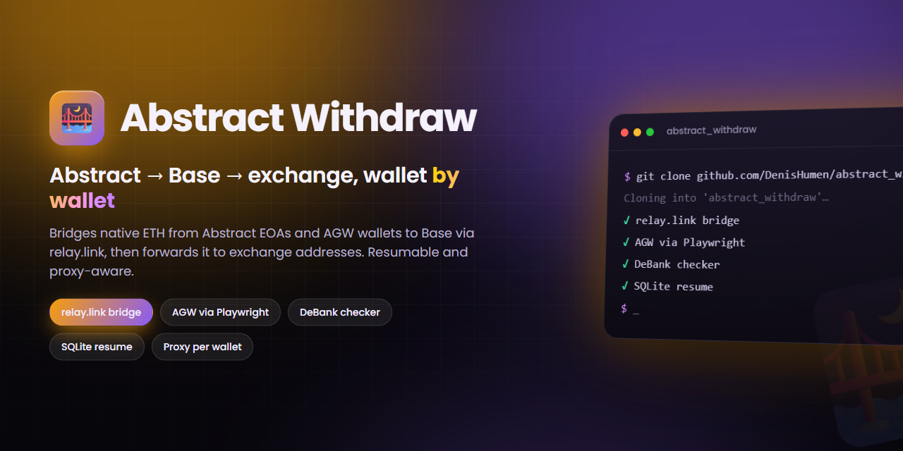 abstract_withdraw