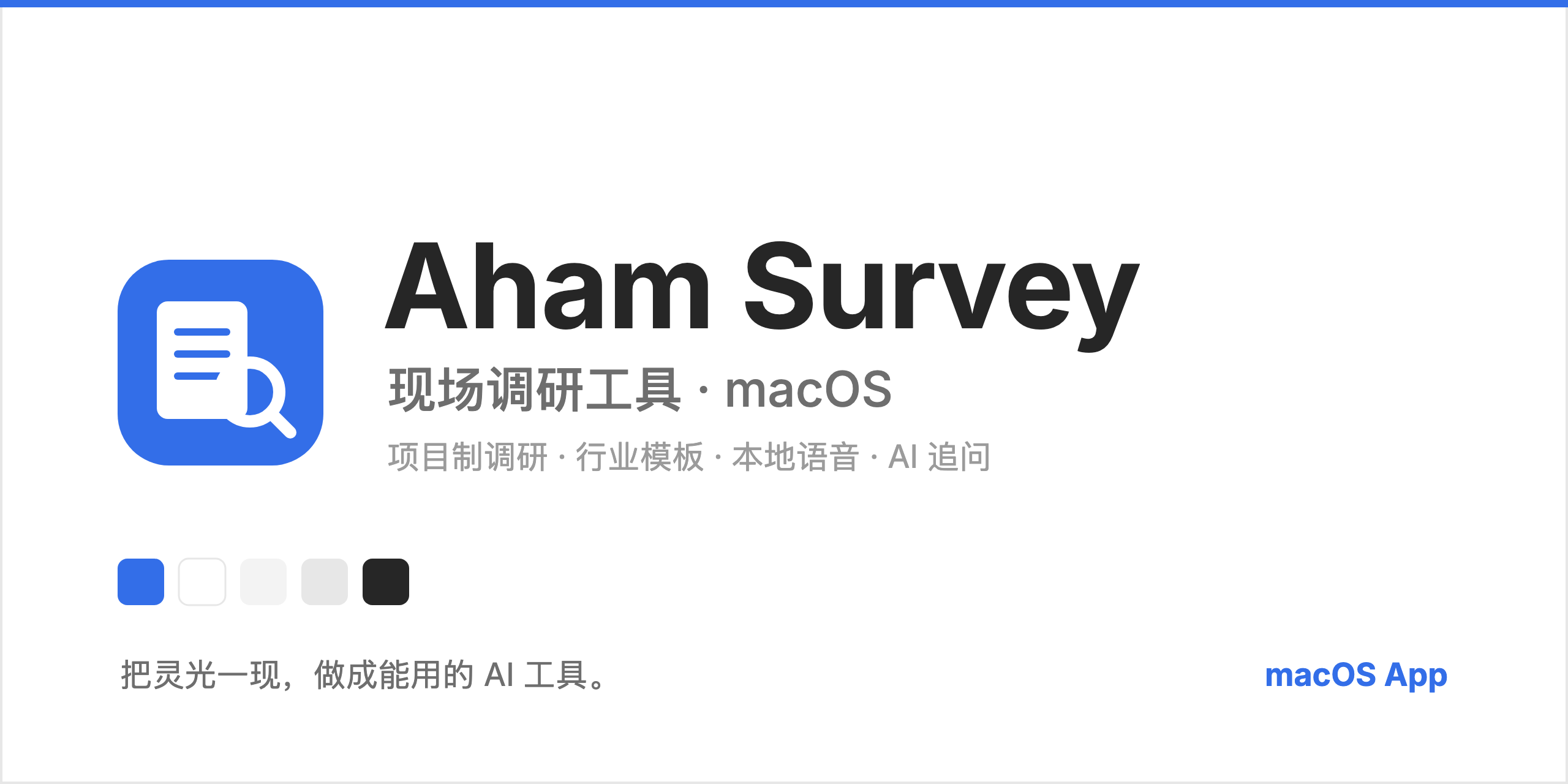aham-survey