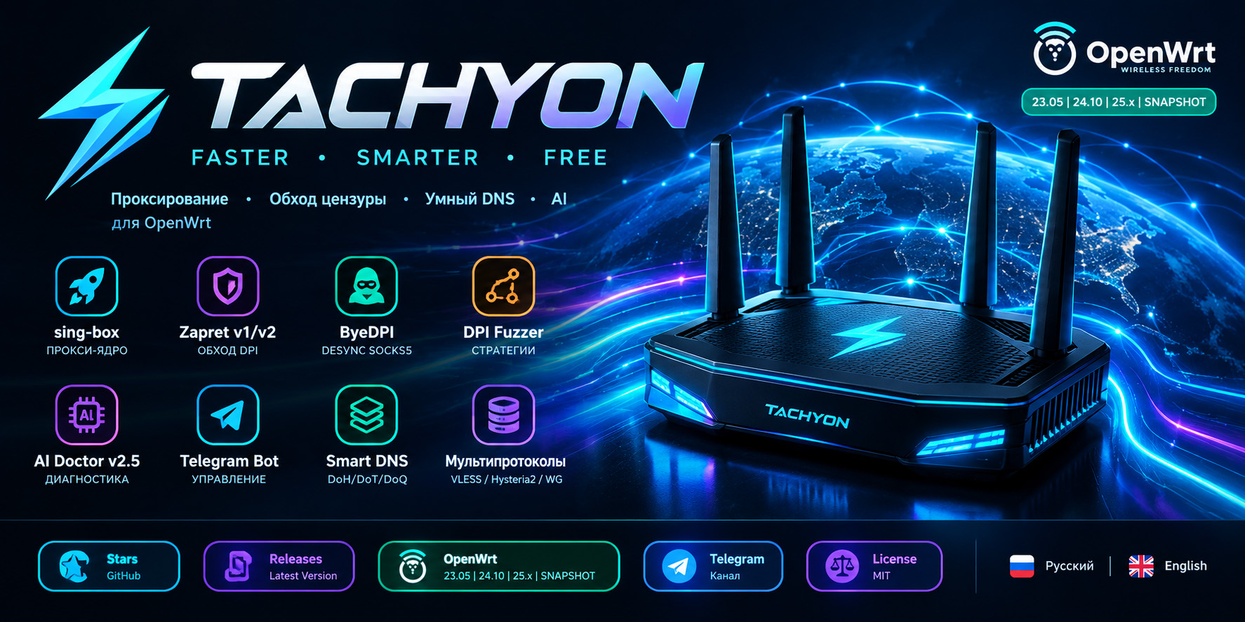 tachyon