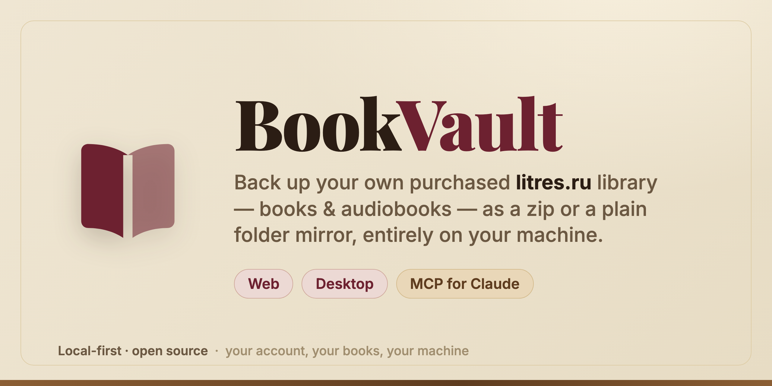 bookvault
