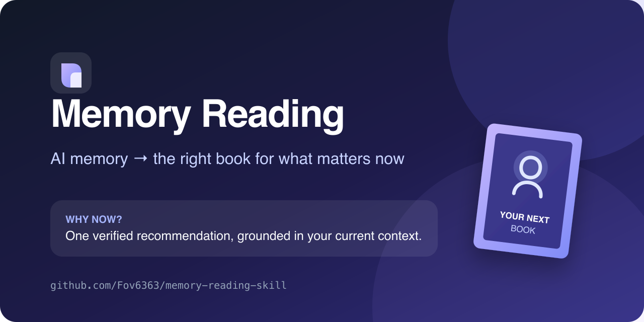 memory-reading-skill