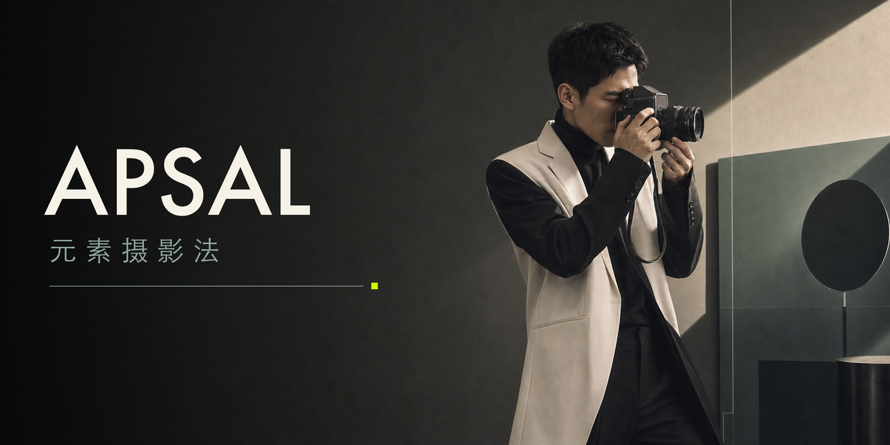 apsal-open