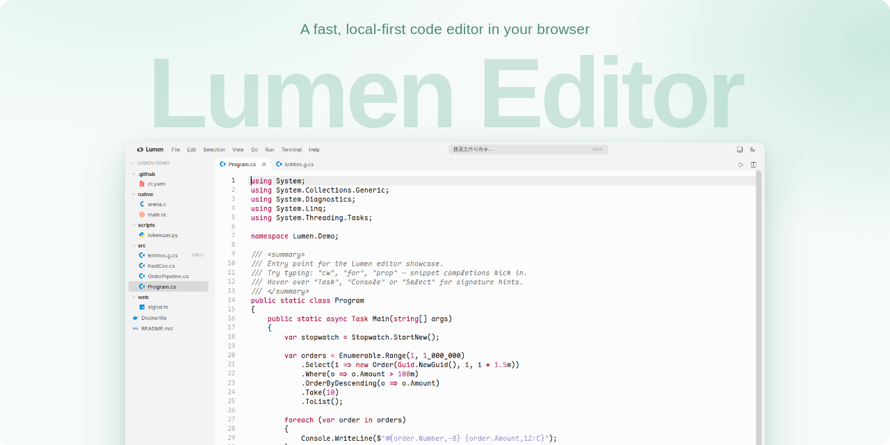 lumen-editor