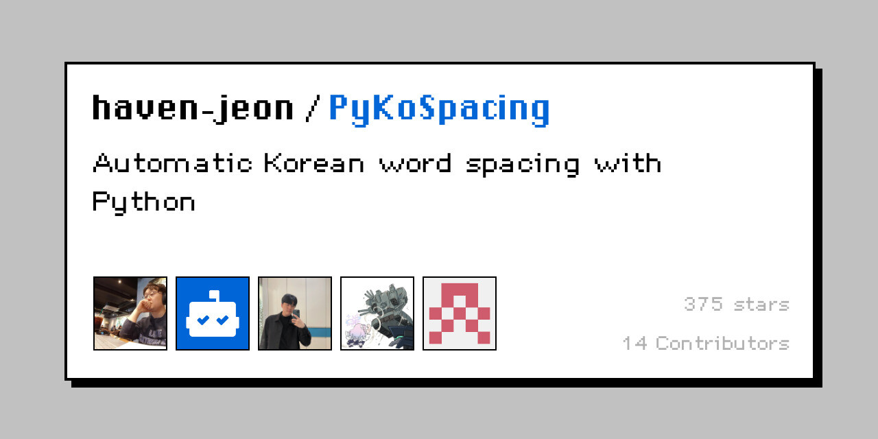 haven-jeon/PyKoSpacing