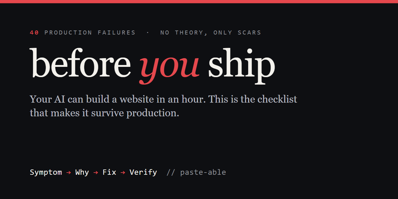 before-you-ship