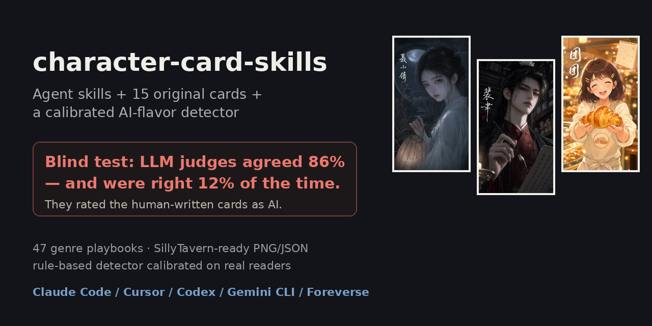 character-card-skills