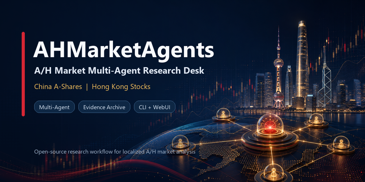 AHMarketAgents