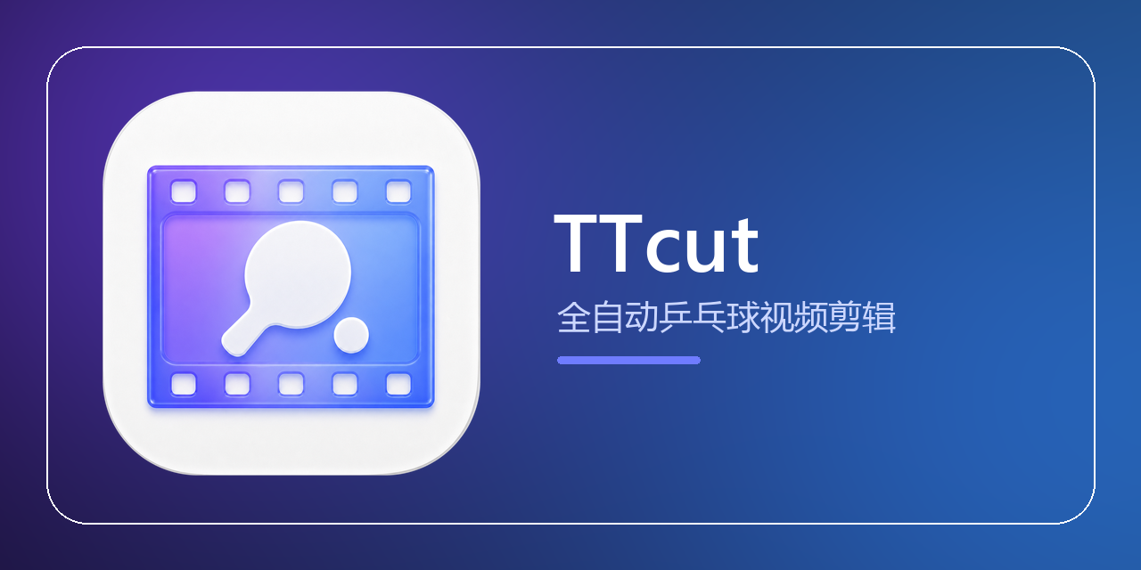 TTcut