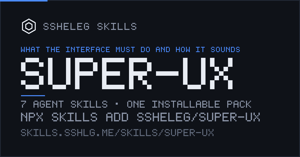 super-ux