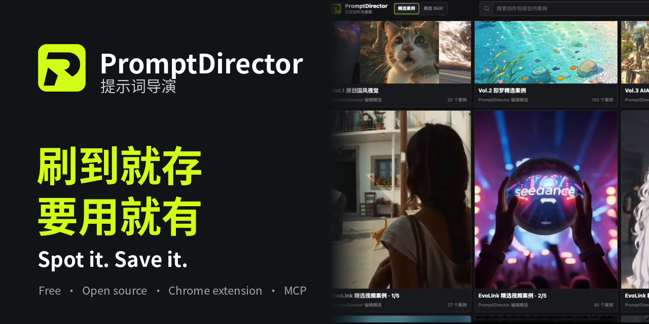 PromptDirector