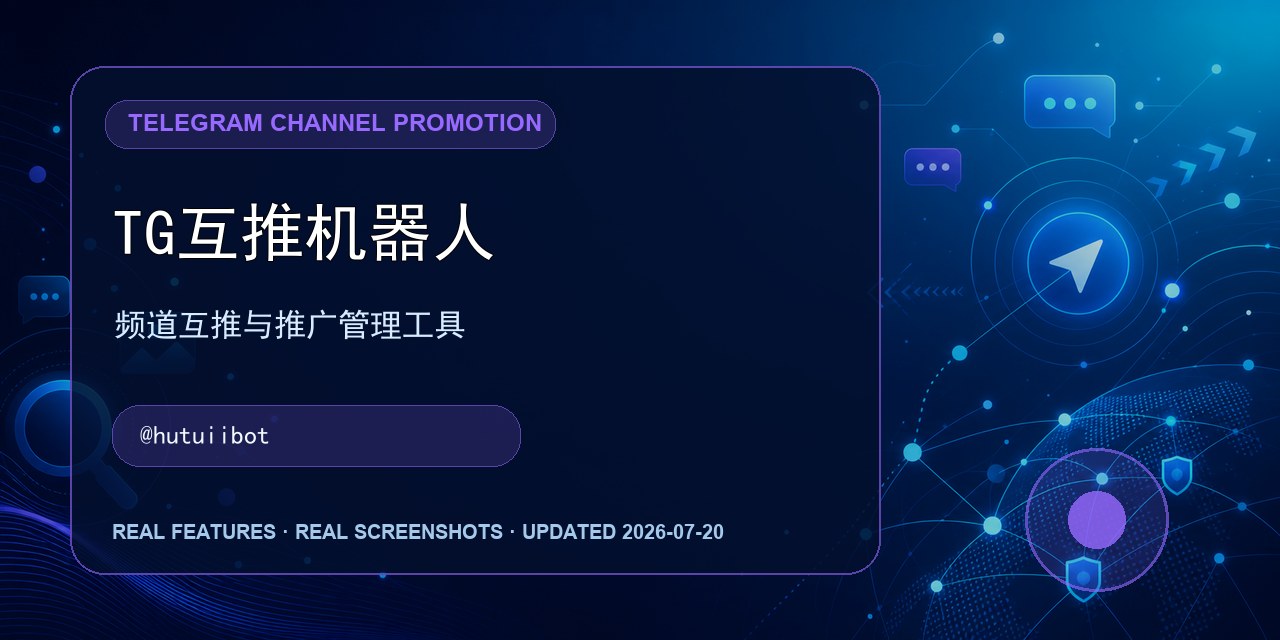 telegram-channel-promotion-bot