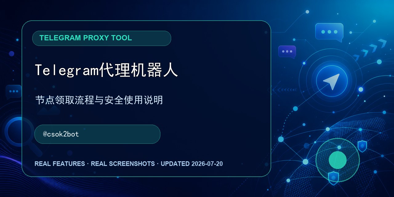 telegram-proxy-bot