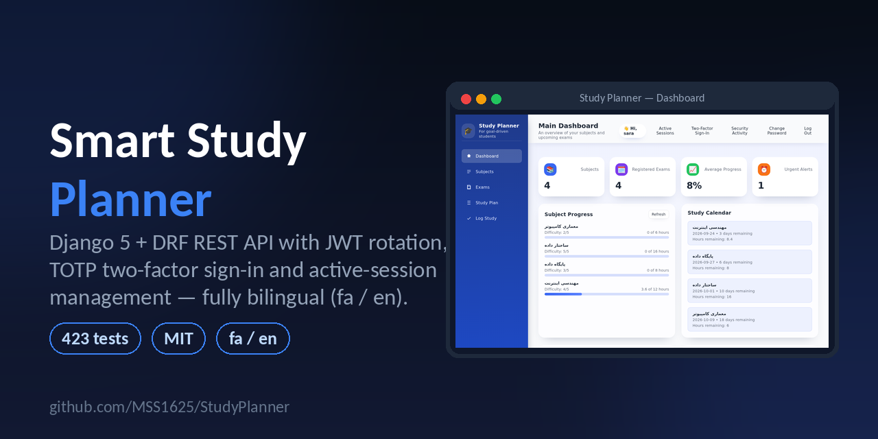 StudyPlanner