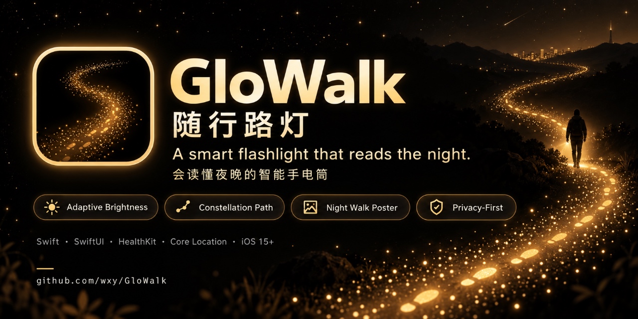 GloWalk