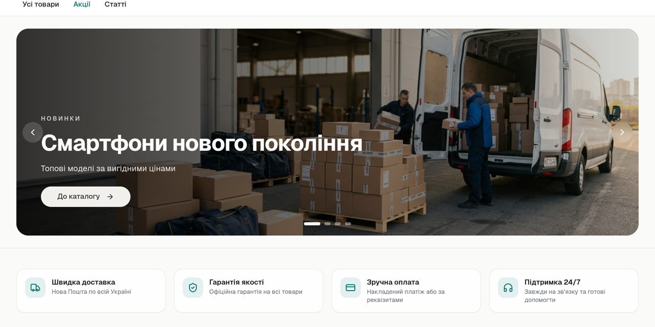 universal-crm-ua