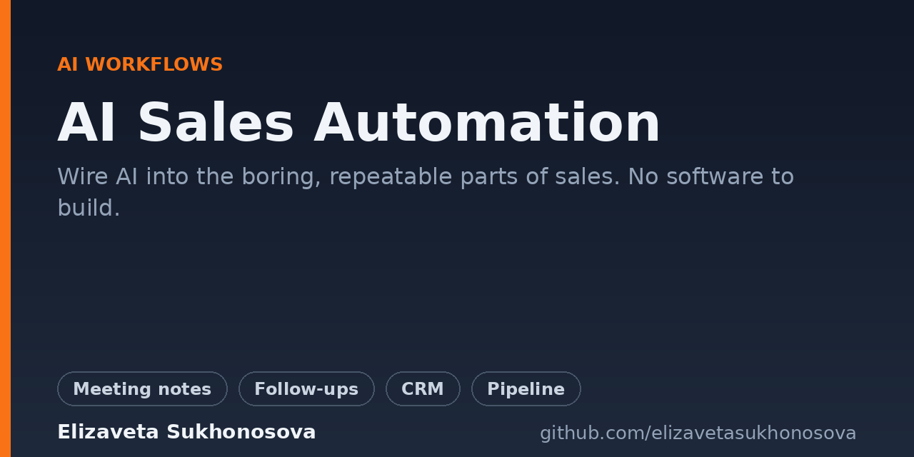 ai-sales-automation