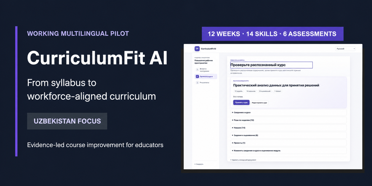 curriculumfit-ai