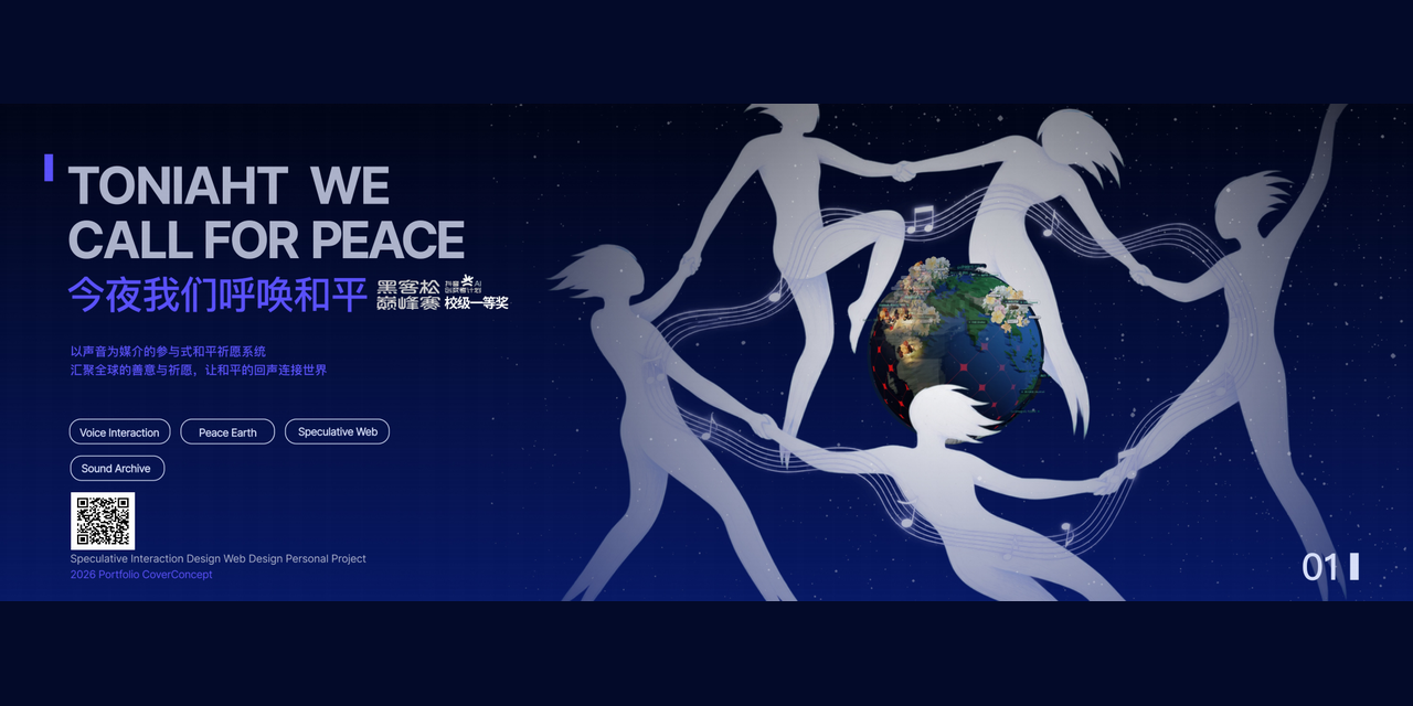 tonight-we-call-for-peace