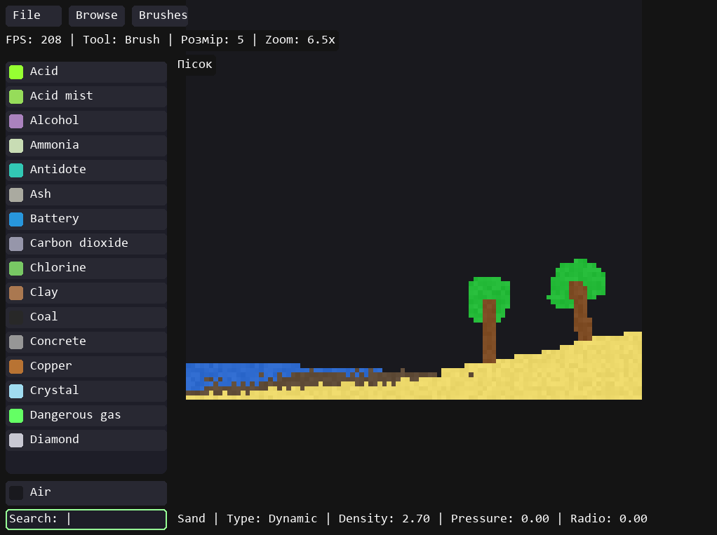 PIXELS-Sandbox