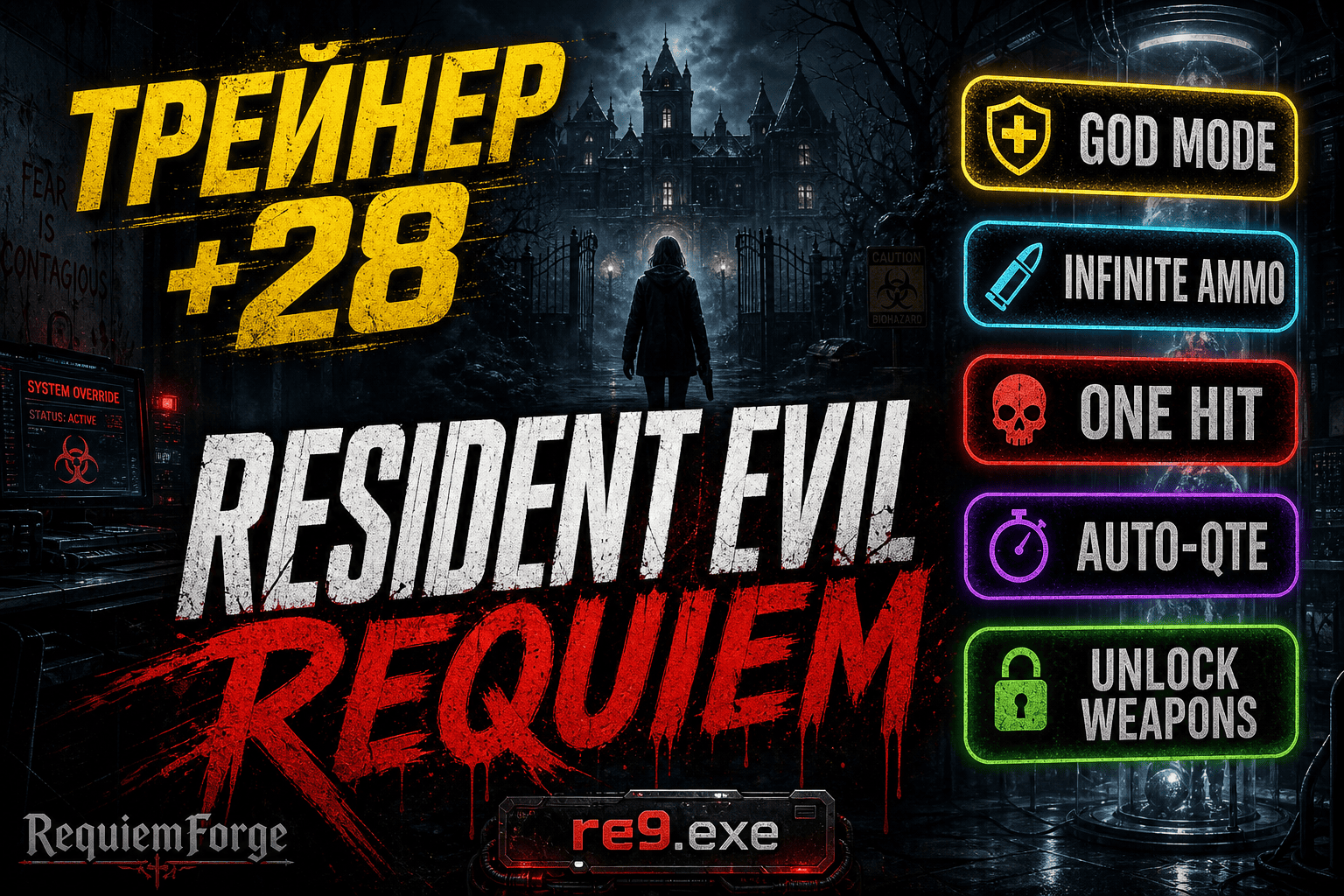 Resident-Evil-Requiem-Trainer-GodMode-InfiniteAmmo-OneHit-AutoQTE