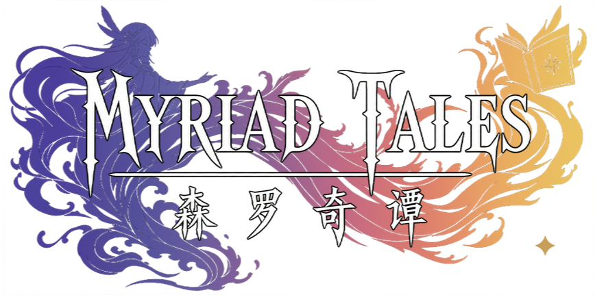 Myriad-Tales