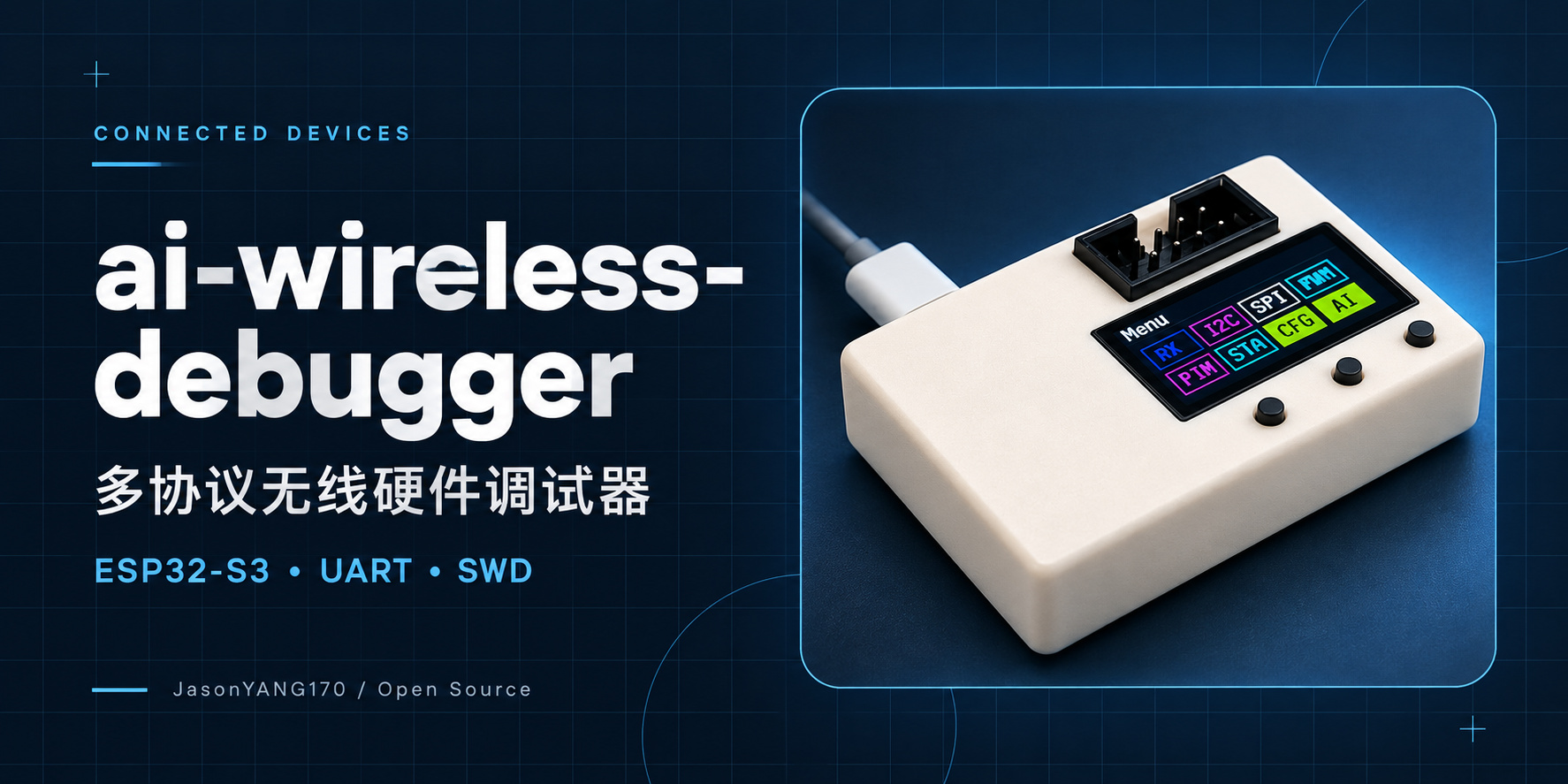 ai-wireless-debugger
