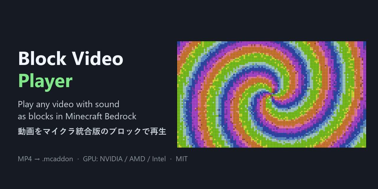MinecraftAddon_Bedrock_Video-Player