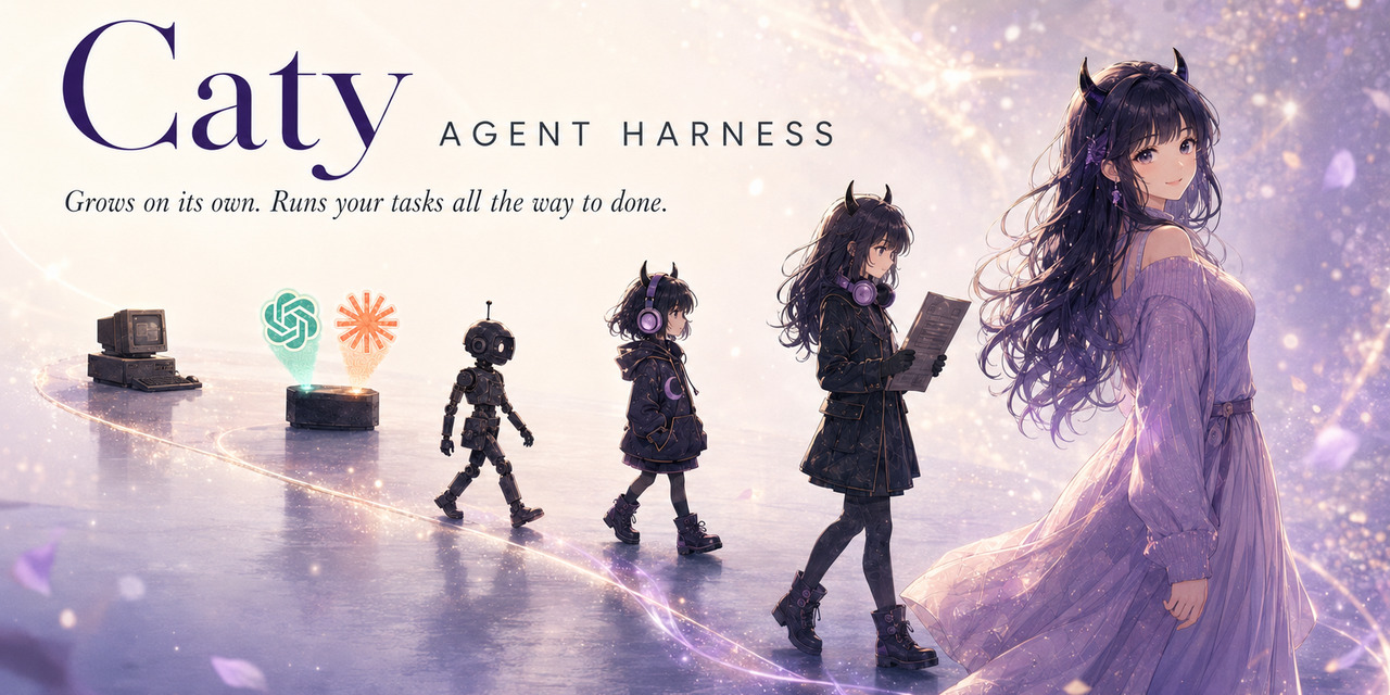 caty-agent-harness