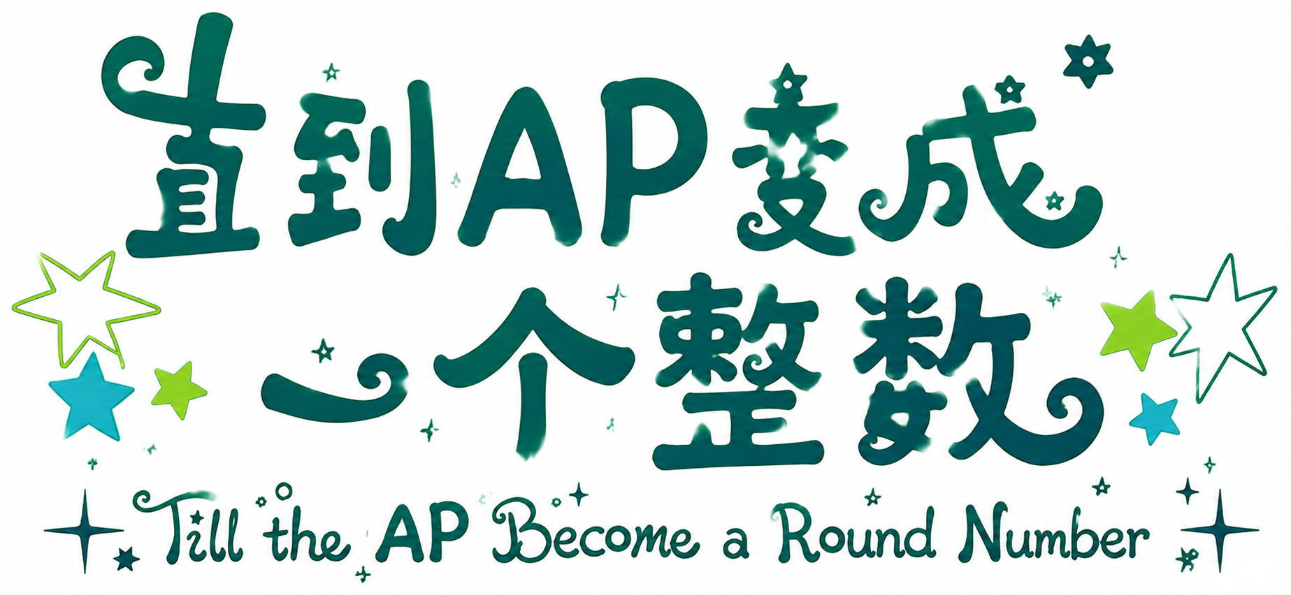 ingress-ap-round